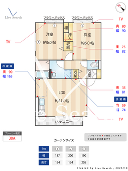 グランドソレーユ 201 【東京都京成高砂駅】 の間取り図