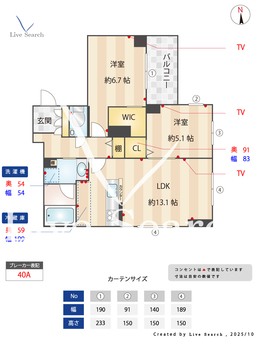 フェリビエ品濃町 405 【神奈川県東戸塚駅】 の間取り図