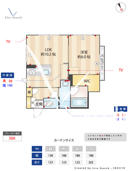 バーゴウ 201 【東京都浮間舟渡】 の間取り図