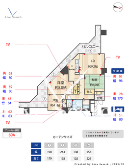 RICイーストコート8番街1番館 903 【兵庫県アイランドセンター駅】 の間取り図