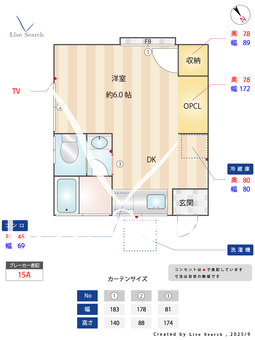 MGB狛江 301 【東京都つつじが丘】 の間取り図