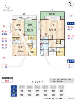 プラテーク荏田 A101 【神奈川県東急田園都市線　江田駅　徒歩21分】 の間取り図