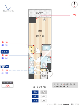 レオーネ清澄白河 903 【東京都東京メトロ半蔵門線 清澄白河駅】 の間取り図