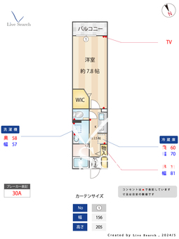 ラポルト・ボヌール 206 【埼玉県本川越駅】 の間取り図