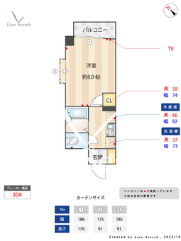 シャルマン 405 【愛知県いりなか駅】 の間取り図