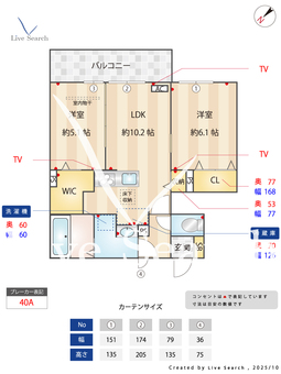 ソリッソ大久保町西嶋 106 【兵庫県山陽電気鉄道本線 西江井ヶ島駅 徒歩14分 】 の間取り図