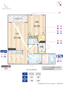 ヴィレッジ三年坂 0302 【和歌山県南海電鉄南海本線 和歌山市駅】 の間取り図