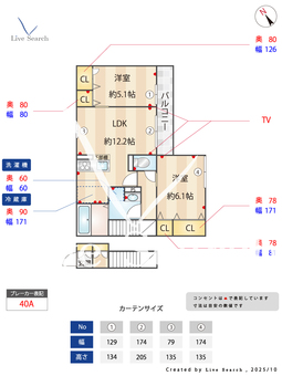 ソリッソ大久保町西嶋 205 【兵庫県山陽電気鉄道本線 西江井ヶ島駅 徒歩14分 】 の間取り図