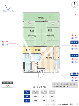 フォーブル加納 0105 【和歌山県ＪＲ阪和線 紀伊中ノ島駅】 の間取り図