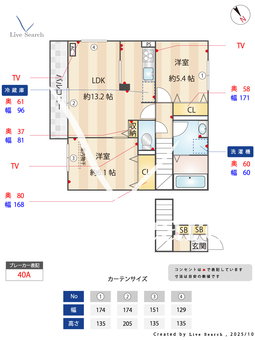 ソリッソ大久保町西嶋 207 【兵庫県山陽電気鉄道本線 西江井ヶ島駅 徒歩14分 】 の間取り図