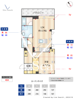 プアレア 203 【千葉県松戸駅】 の間取り図