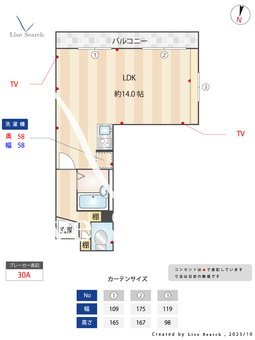 信濃町マンション 27 【東京都信濃町駅】 の間取り図