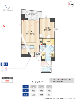 エスティメゾン恵比寿Ⅱ 302 【東京都恵比寿】 の間取り図