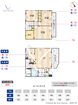 0010239　グラン元町 0002 【滋賀県彦根駅】 の間取り図