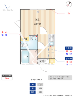 ハレ　アラワイ 201 【神奈川県西谷】 の間取り図