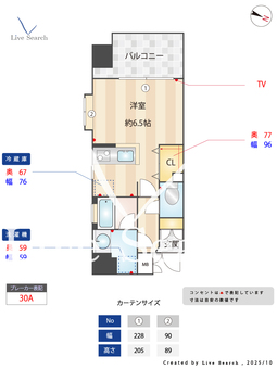 レジディア警固 405 【福岡県薬院大通駅】 の間取り図