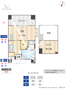 レジディア警固 1507 【福岡県薬院大通駅】 の間取り図