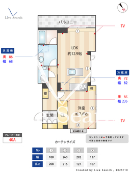 プアレア 403 【千葉県松戸駅】 の間取り図
