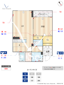 7202　シーズンズ南彦根 202 【滋賀県 彦根口駅】 の間取り図