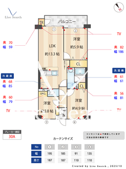 803561R　コスモ町屋 204 【東京都町屋駅】 の間取り図