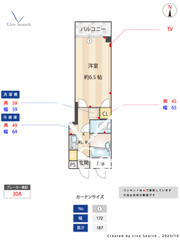 オヴェスト川崎 701 【神奈川県JR川崎駅】 の間取り図