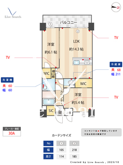 S-RESIDENCE上社aureate 505 【愛知県上社駅】 の間取り図