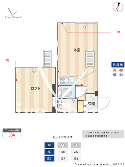 小田ウィリアンの瞳 205 【神奈川県JR南武線支線小田栄駅】 の間取り図