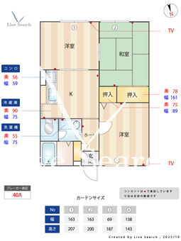 4602590　サンハイツ 105 【滋賀県彦根駅】 の間取り図