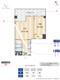 アプリーレ京町 301 【熊本県上熊本駅】 の間取り図