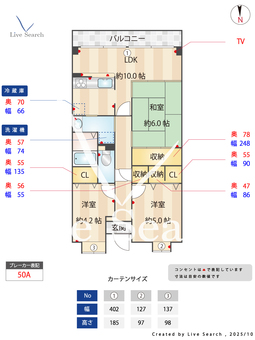 パセオ清荒神2号棟 206 【兵庫県清荒神駅】 の間取り図