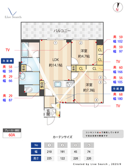 グランディール立石 201 【東京都京成立石駅】 の間取り図