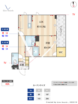 Bonheur 102 【神奈川県本厚木駅】 の間取り図