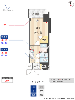 S-RESIDENCE浅間町駅前axial 1006 【愛知県浅間町駅】 の間取り図
