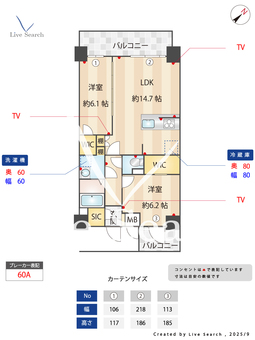 S-RESIDENCE上社aureate 501 【愛知県上社駅】 の間取り図