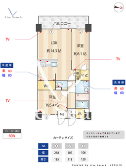 S-RESIDENCE上社aureate 503 【愛知県上社駅】 の間取り図