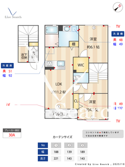 TIERRA 202 【神奈川県長津田駅】 の間取り図