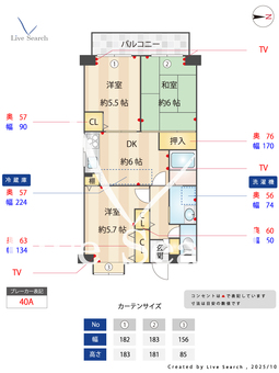 アクールグランデ 305 【兵庫県尼崎駅】 の間取り図