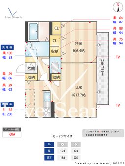リラフォート 0202 【兵庫県JR伊丹】 の間取り図
