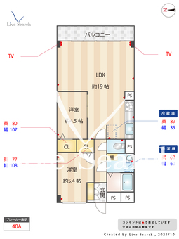 福陵ハイデンス 603 【福岡県地下鉄空港線・藤崎駅】 の間取り図
