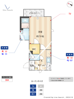 フラグシップ余丁町 302 【東京都若松河田駅】 の間取り図