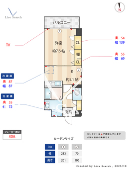 タウン清住 204 【愛知県本山駅】 の間取り図