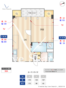 マンションなぎさ 13 【大阪府JR東西線　加島駅】 の間取り図