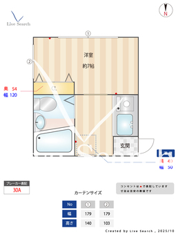 コーポ秀 202 【東京都京王線 仙川駅】 の間取り図