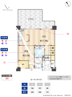 プライムメゾン武蔵野の杜 119 【東京都JR国分寺】 の間取り図
