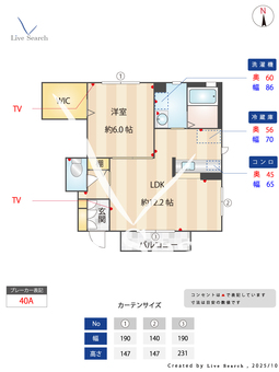 シャーメゾンティアラ 101 【茨城県水戸駅】 の間取り図