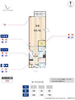 メゾンドソレイユ 205 【茨城県赤塚駅】 の間取り図