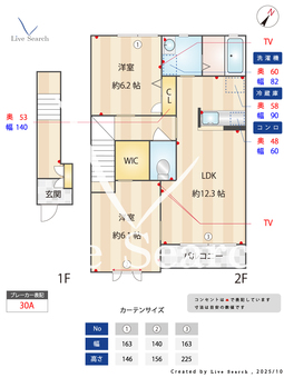 シャーメゾンボヌールA 202 【茨城県常陸多賀駅】 の間取り図