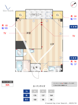 マンションなぎさ 27 【大阪府JR東西線　加島駅】 の間取り図