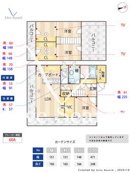 西村ビル 3F 【東京都目白駅】 の間取り図