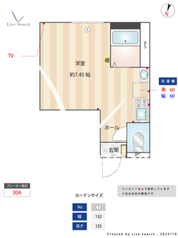 Rise Asada 107 【神奈川県小田栄駅】 の間取り図